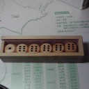 国産大豆は珍しい