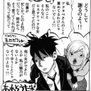 EXTRA 79 ：　四文字タイトルのアニメは基本的にクソ