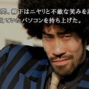 4月14日の日記