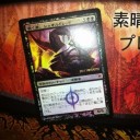 囁く者、シェオルドレッド