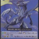 ヴァンガード　パック開封