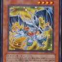 デッキレシピ：デブリジャンクドッペル