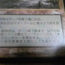 エラーカード3