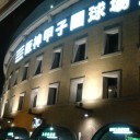 ブラックタイガー・・・