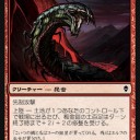 【スタン】明日は大宮ホビステへ