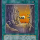 デッキレシピ：墓守