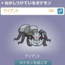 PDWがいくつか改善＆改悪されてリニューアルされました