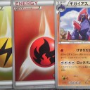 プロモパック開封結果
