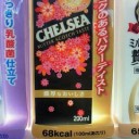これはちょっと…