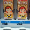 これはちょっと…