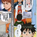 【スタン】日本選手権予選 大阪1次、名古屋1次 「緑単エルドラージランプ」