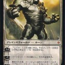 [Legacy]Karn stax