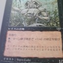 エラーカード9