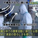 枝野・・・