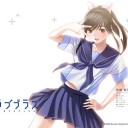 EXTRA 82 ：　愛花ぁぁぁぁ！！！！　俺だぁぁぁぁぁ！！！
