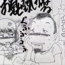 とある記念の御食事会
