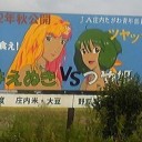 納得いかない