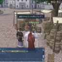 世紀の誤審が…