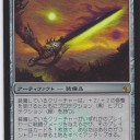 世間はニューファイレクシアとか言っちゃってるけどさぁ