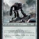 ブッペリオン