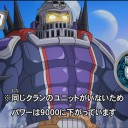 わたしの、最高の友達