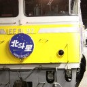 カシ釜