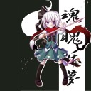 特技？｢坂道急発進｣ですｗｗｗ