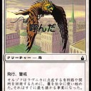 《後陣のマイア/Ｏｍｅｇａ Ｍｙｒ(ＭＲＤ)》がアップを始めたようです。