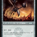 《後陣のマイア/Ｏｍｅｇａ Ｍｙｒ(ＭＲＤ)》がアップを始めたようです。