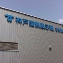 グランプリ神戸1