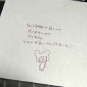 嘘をつかずに嘘をつく１００の方法　“娘の成長を喜ぶべきか悲しむべきか”　の巻