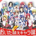 おおいた萌えおこしプロジェクト