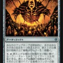 今回も日本語版には誤りが