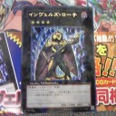 エクシーズモンスター