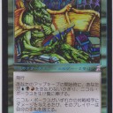 なんか買い取る予定。。