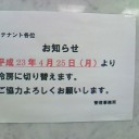 そうそう