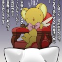 現状報告