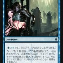 次のＮＰＨで作りたいデッキ