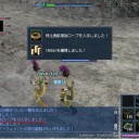 造船ﾌﾞｰｽﾄへの道