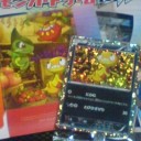 ピザーラお届け！