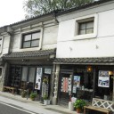 松本よいとこ。