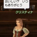 一大事…