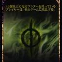 ネットから空気感染した