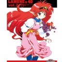 EXTRA 86 ：　『古川登志夫』、『主人公』で反応したお前は健康診断でバリウムを飲む世代