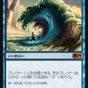 EDH:コンボ②滞留者ヴェンセール