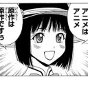 浪日