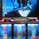 天空の…エス…エスフローネ？エフカローネ？