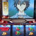 天空の…エス…エスフローネ？エフカローネ？
