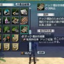 漸くDOL内リアルラックが！