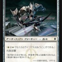 さてさて　新たなるファイレクシア　自身の確認のための白プレヴュー